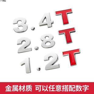 Car Displacement Label 1.8T1.4T2.0T3.0T2.0L2.4L3.0L Metal Modified Displacement Car Sticker Rear Label