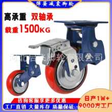 6寸双弹簧减震脚轮458寸白色红色聚氨酯万向轮牵引轮子台车减震轮