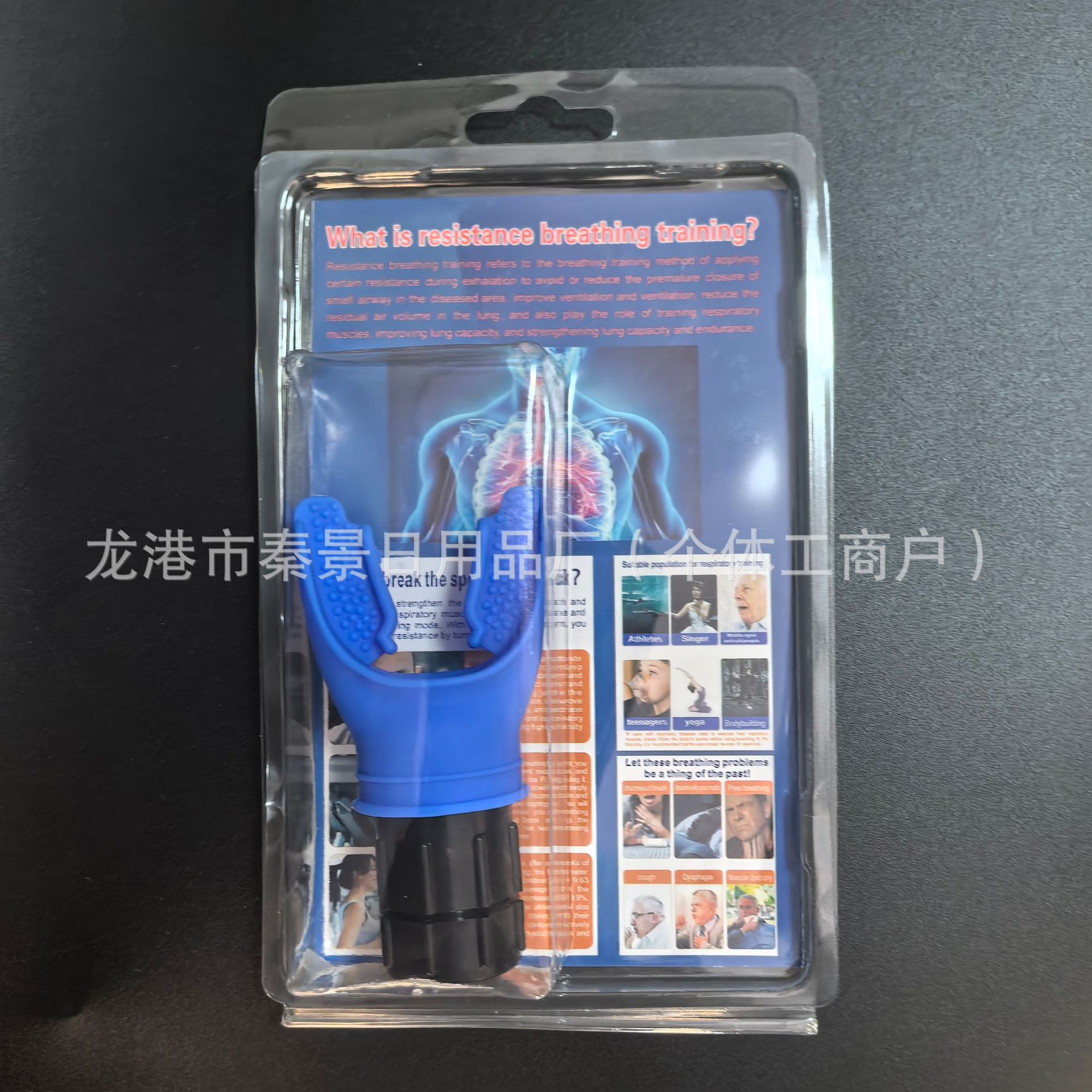 파란색 플라스틱 패키지