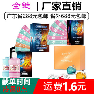 ݸʽK��ˮ����Һ ���b�����Ԑ۷�������Ʒ�S��ֱ�N ��Ȥ��Ʒ���l
