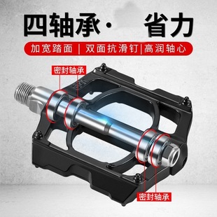 Bicycle Ball Pedal Aluminum Alloy Riding Equipment Parts Mountain Bike Pedal Dead Flying Pedal