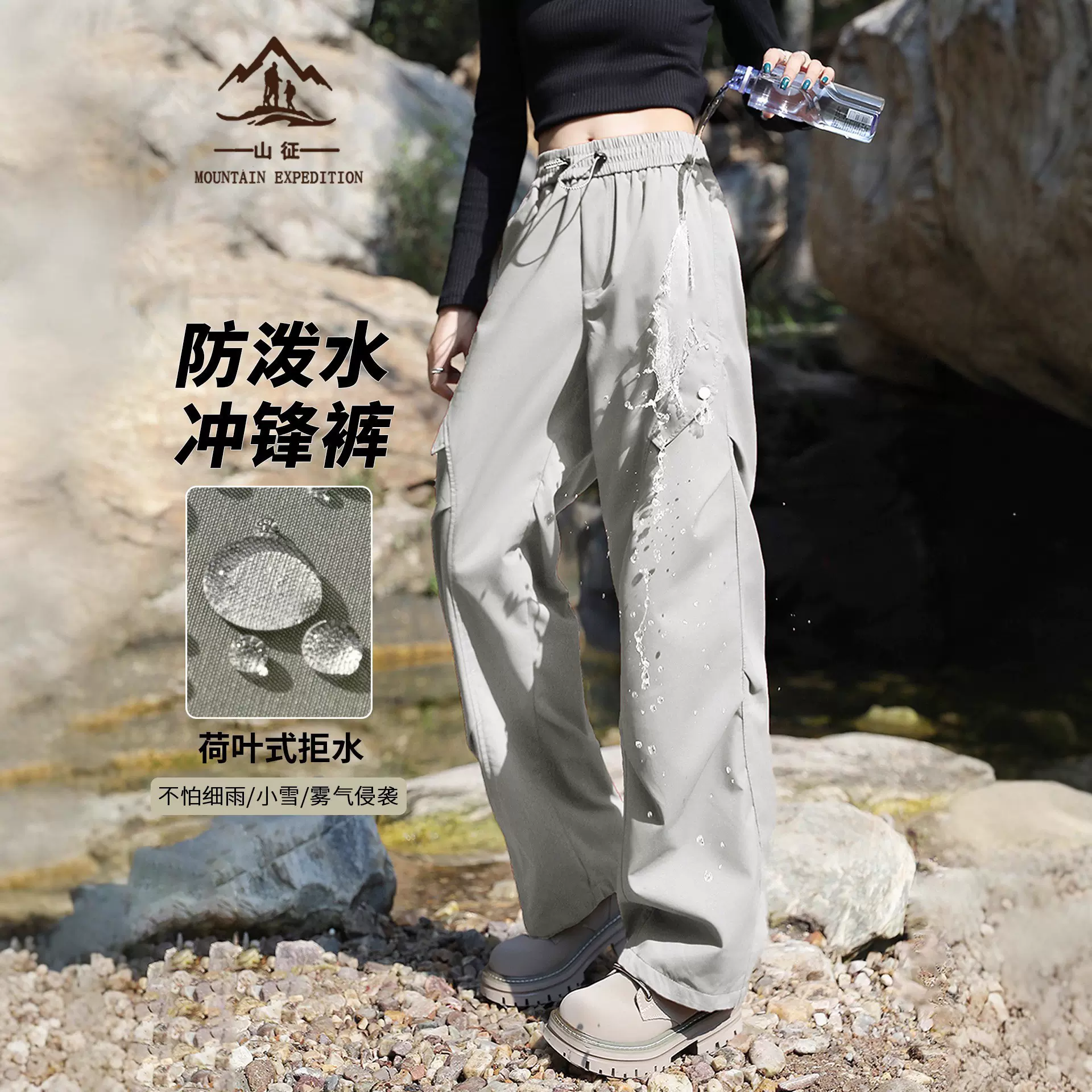 软壳冲锋裤女秋冬户外三合一防风防水防寒登山工装加绒滑雪裤子男