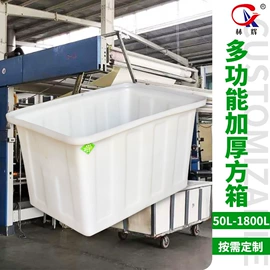 塑胶水塔;滚塑容器;塑料搅拌罐