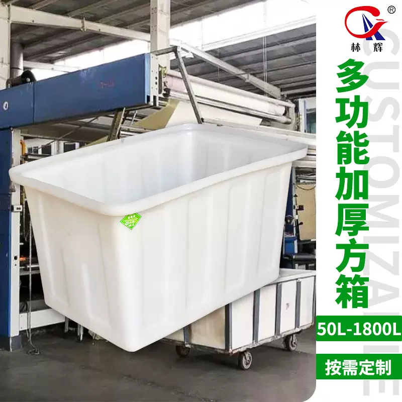 塑料加厚牛筋养鱼桶带排水水产家用大容量养殖箱环保长方形方箱