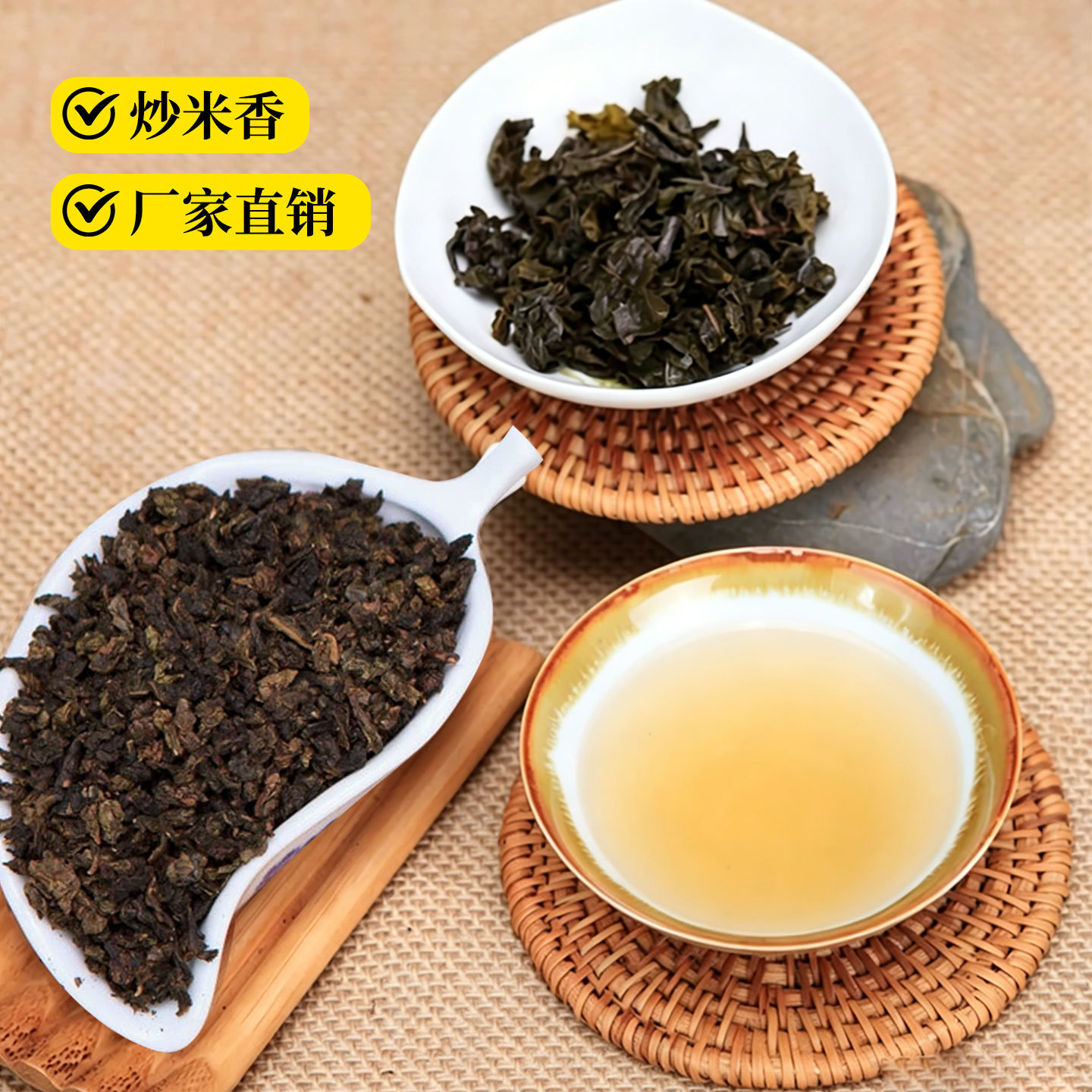 崇华炭焙铁观音 熟茶 碳焙铁观音散装铁观音 茶叶礼盒装 一件代发