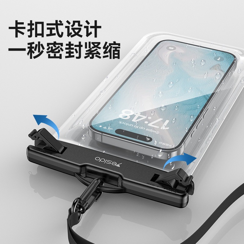 yesido手机防水袋可触屏照游泳外卖用骑手透明潜水防雨防尘手机套|undefined