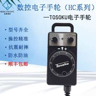 T0SOKU�|�y�����݆��̙C����