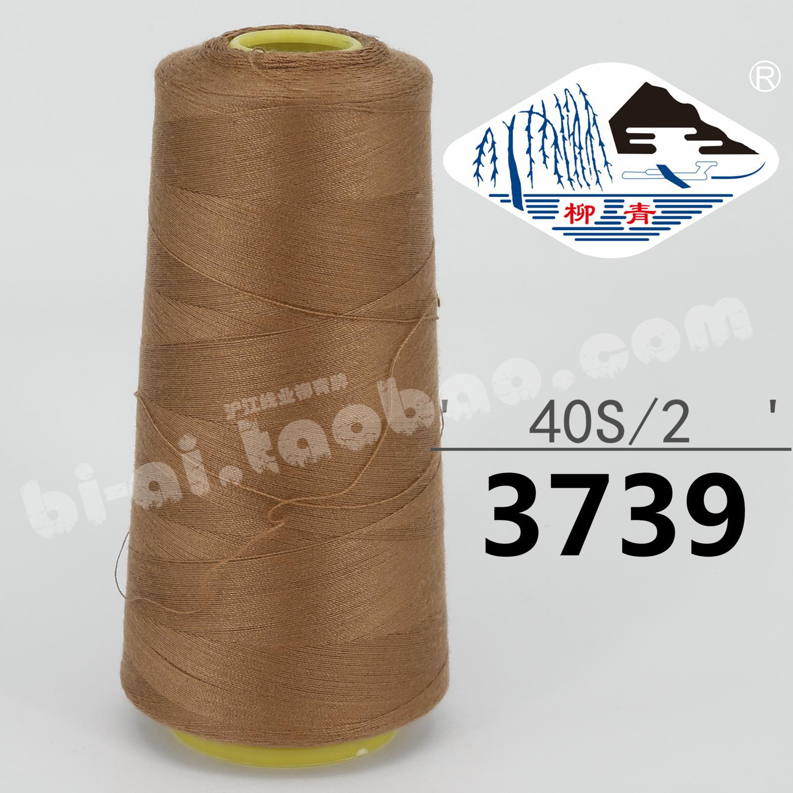 커피브라운 402-3739