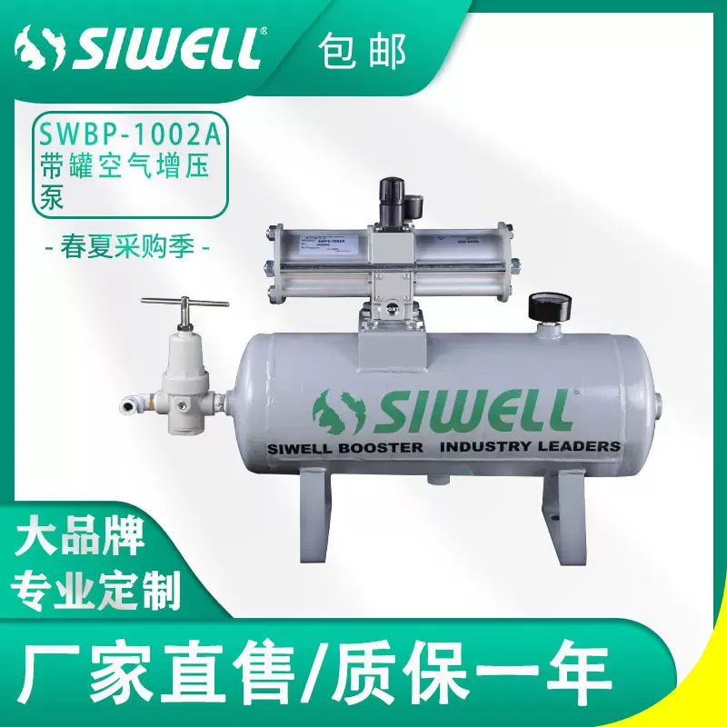 smc两倍空气增压阀，气体驱动阀，空气增压泵，木工机械增压阀