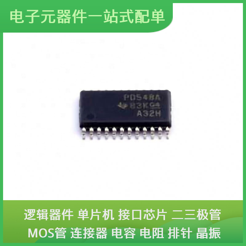 PCA9548APWR TSSOP-24