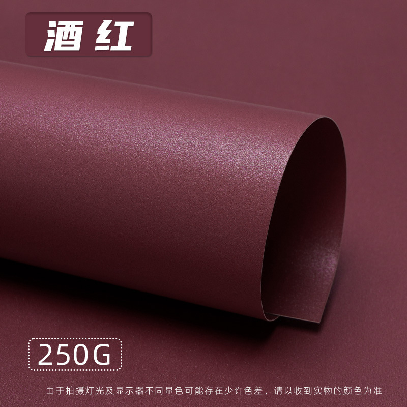A4/スターファンシーペーパー両面増粘250G幼稚園手作りカラーグリッターハードボール紙真珠光沢紙|undefined