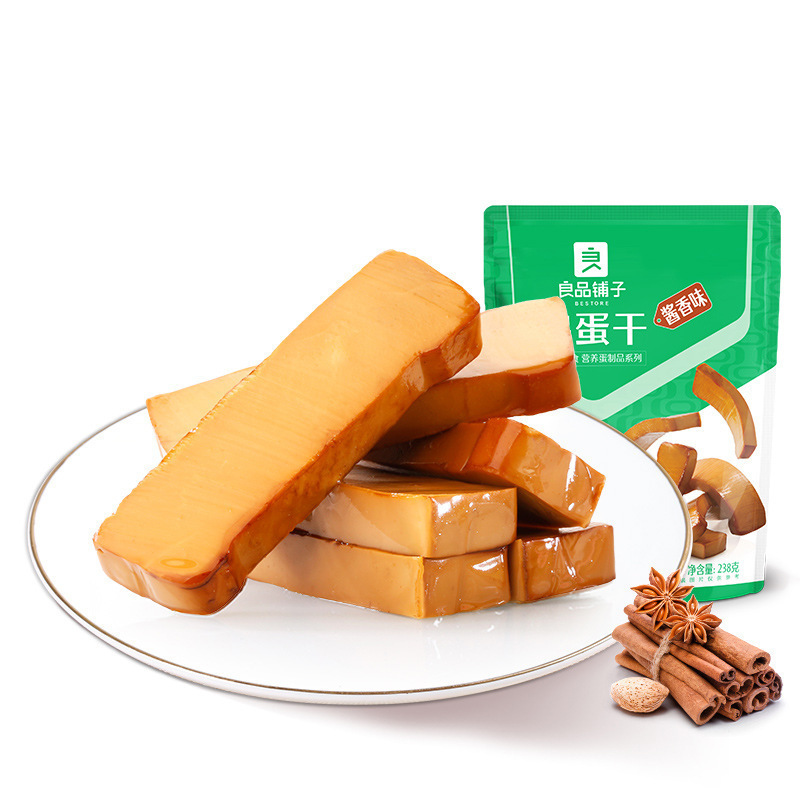 良品铺子酱香味鸡蛋干238g五香味卤豆腐干豆干Q弹鸡蛋干零食包邮