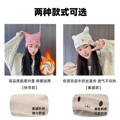 Postpartum winter spring and autumn hats for pregnant women, children's knitted head covering hats, windproof hats, face-hiding hats, knitted wool hats