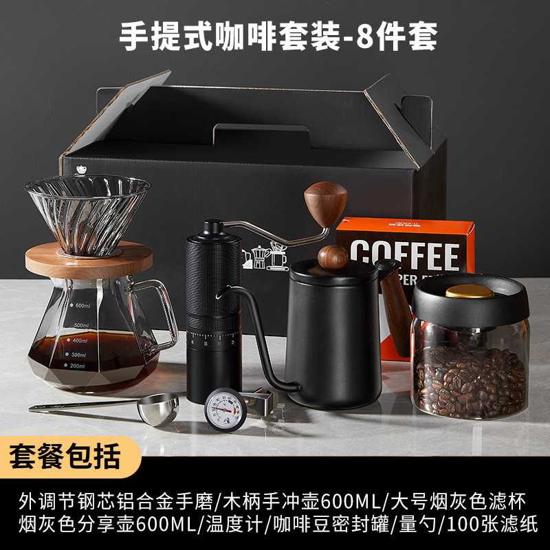 Juego de café artesanal en caja de regalo para uso doméstico, estilo americano con báscula, juego de 6 utensilios, caja de regalo empresarial mejorada