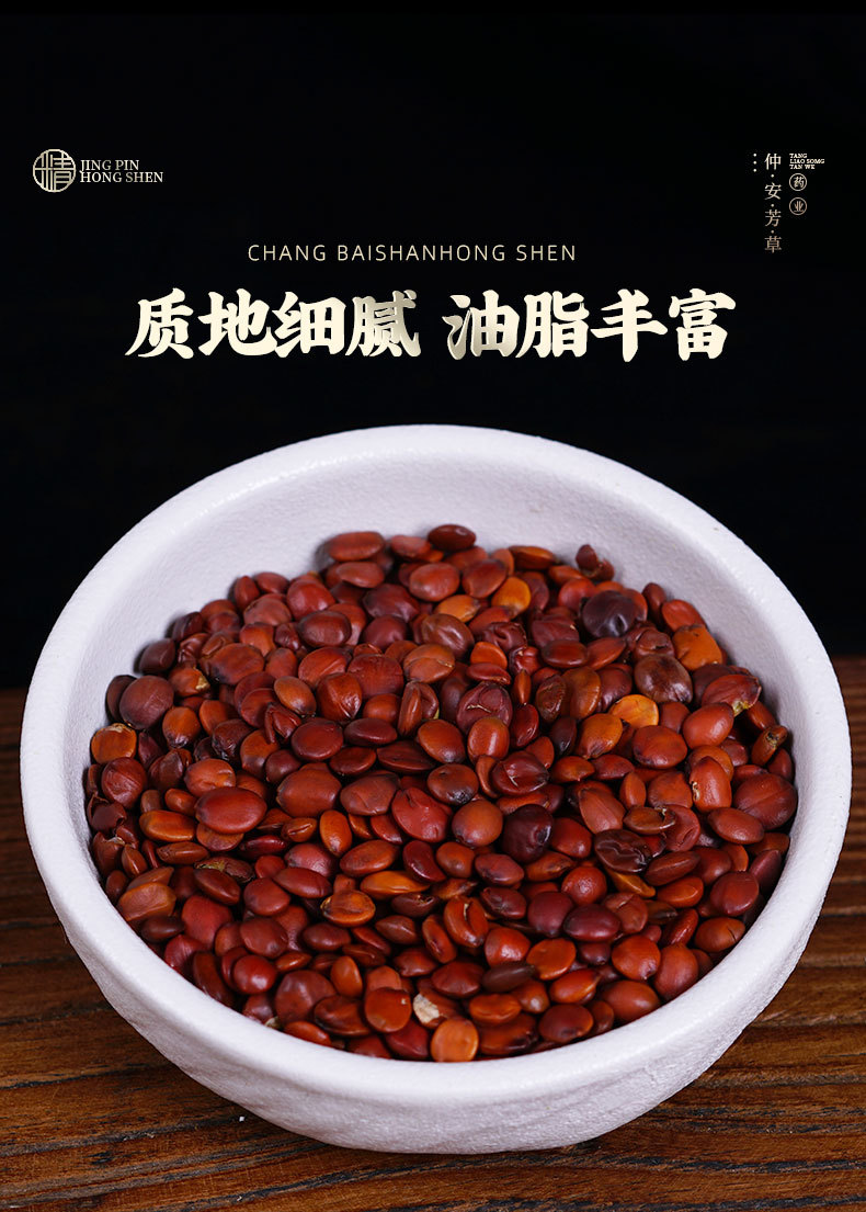 Suan Zao Ren (Ziziphus jujuba var. spinosa) — Dry-Fried Wild Jujube Seed, 500g Loose Herb specifications
