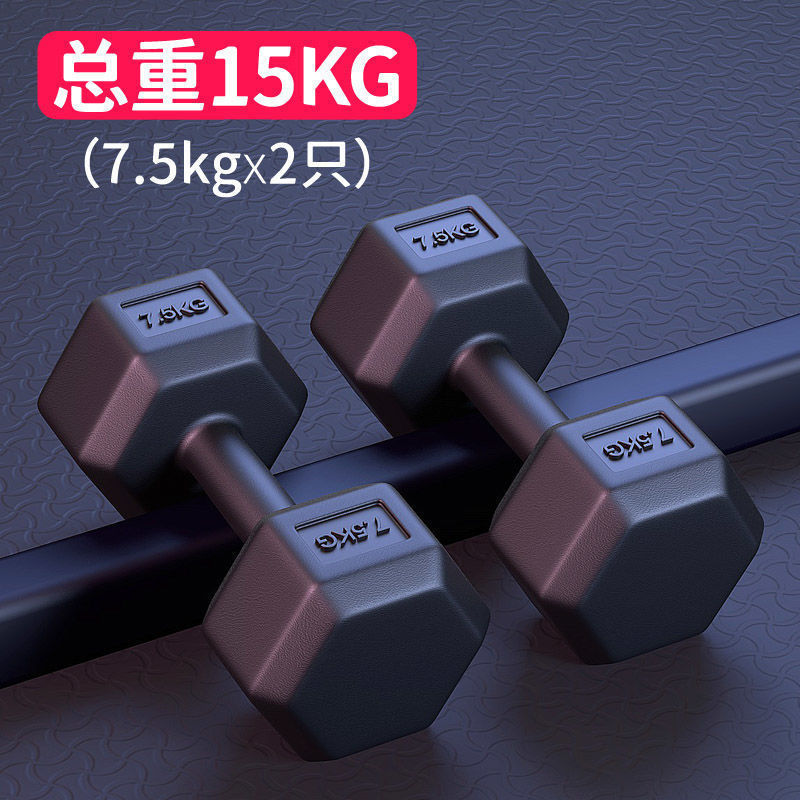 六角ダンベル男性フィットネス学生2kg 5キロ家庭用10kgゴム練習腕女性フィットネス器材小ダンベル|undefined