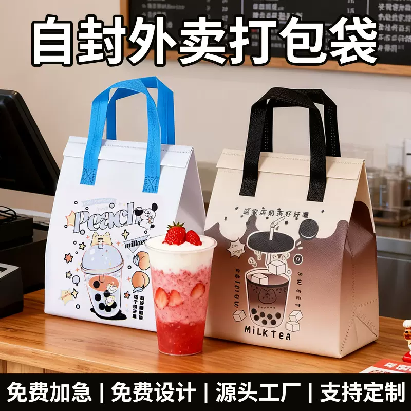 无纺布保温袋铝箔自粘胶一次性披萨蛋糕烧烤炸串餐饮外卖打包定制