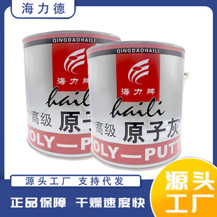 �Ҹ߼�ԭ�ӻҏS�Һ濾�k��Ͻ�������϶๦�܌��ԭ�ӻ����l