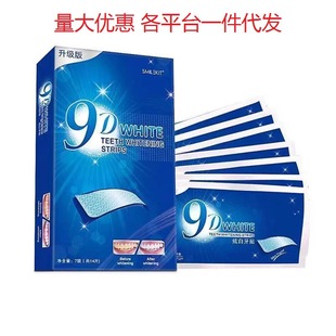 9D Teeth Patch Teeth Whitening Teeth Patch Removes Yellow, Whitens and Brightens Teeth Patch Spot Wholesale Dropshipping