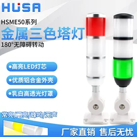 按钮开关;低压指示灯;机床灯具