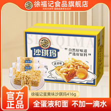 �츣ӛ���Sζ��ܛɳ����416g�k������ʳС�����l�ٷ���Ʒ��Ş��