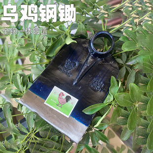 Agricultural wide hoe rail steel forging hoe open wasteland digging bamboo shoots hoe thickened all-steel hoe turning the ground loose soil