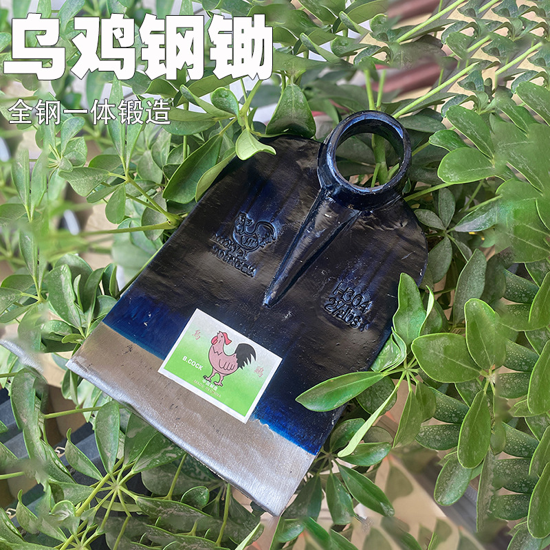 农用宽锄头道轨钢锻打锄头开荒挖地挖笋锄头加厚全钢锄头翻地松土