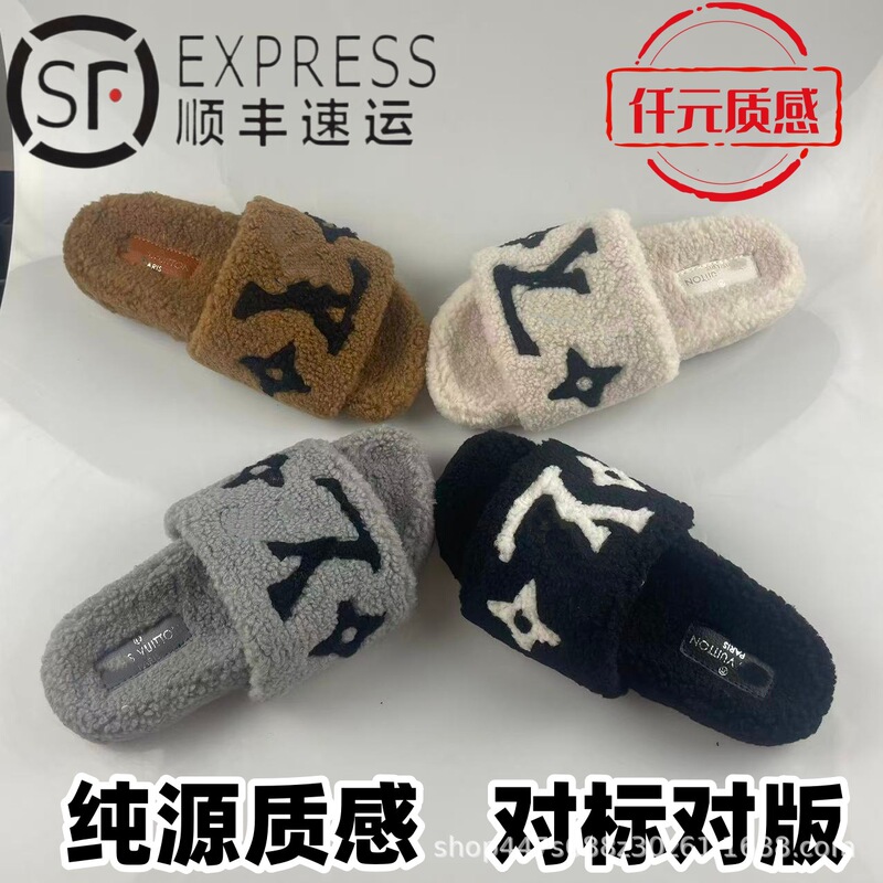 Correct Version of Donkey Fur Slippers for Outer Wear 2025 New Warm Lamb Fur Slippers Non-Slip Flats Plush