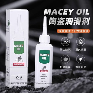 MACEY��ϴɽ�ع�·����܇�մɸ���朗l���B�o�S�ޱ��B���ӝ�����