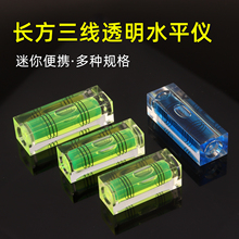 �߾����L��͸��ˮƽ��ˮƽ�x������͸����������ˮ׼������ˮƽ��