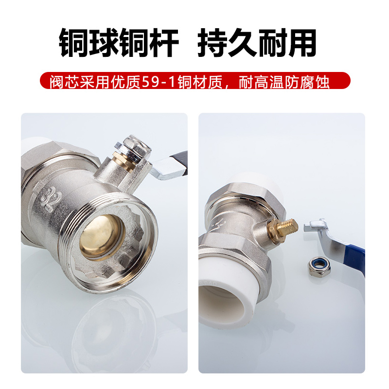 3YV54TF1PPR双活接铜球阀双头热熔4/6分1寸内外丝20/25/32水管球