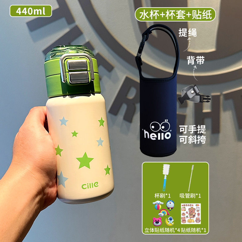 希乐保温杯女新款2025高颜值水杯儿童316吸管杯学生上学专用水壶|undefined