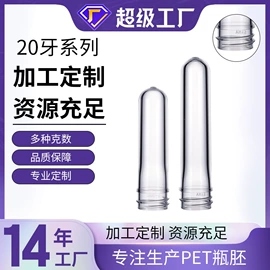 塑料瓶、壶;化妆品包装;喷雾瓶
