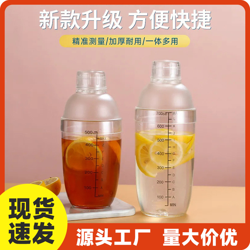 Hand-cranked shaker cup milk tea shop special hand-beaten lemon tea making hand-cranked cup juice-tamping stick cocktail glass lemon cup