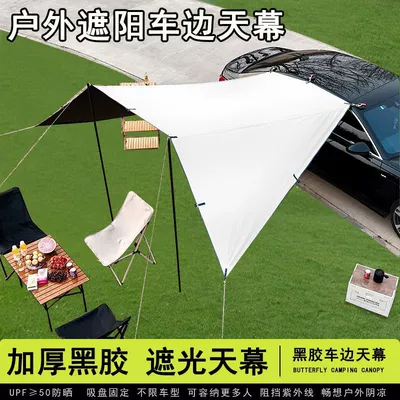 Tent Camping Vinyl Canopy Avtomobil yan çətirləri