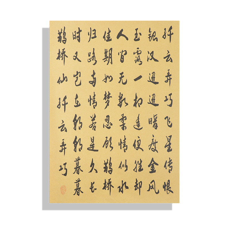 新しい中国風の幼稚園環境に優しい装飾書道ガーゼシーンテーマレイアウトガーゼカーテンエリアコーナーイベント背景壁|undefined