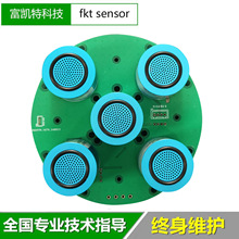甲硫醇CH3SH氯化氢HCL氯气CL2氢气H2气体传感器模块检测