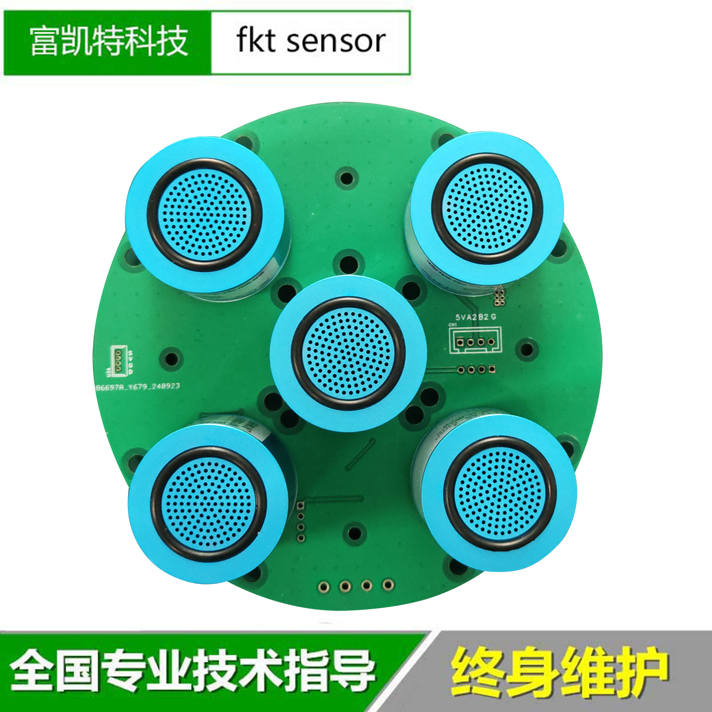 甲硫醇CH3SH氯化氢HCL氯气CL2氢气H2气体传感器模块检测