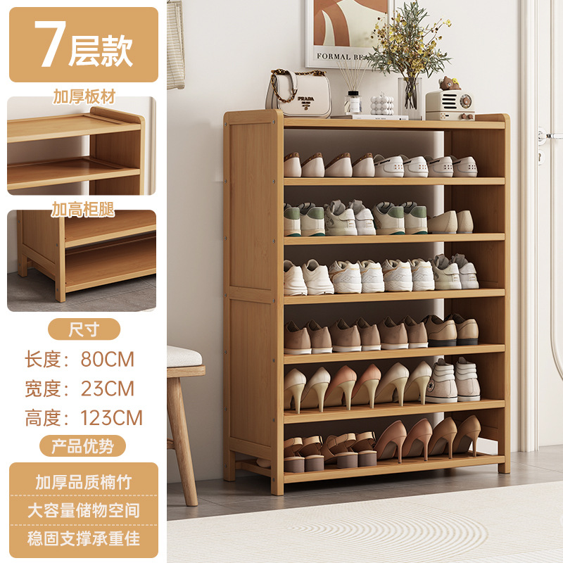 측면 패널 포함-7 레이어 80CM