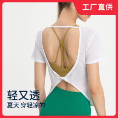 スポーツtシャツ女性薄っぺら通気ヨガ服ゆるい美背フィットネスブラウスランニング速乾プラティ半袖夏