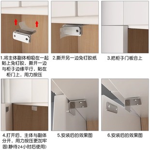 Punch-free Invisible Strong Magnetic Force Magnetic Touch Cabinet Touch Beads Anti-collision Door Touch Door Suction Wardrobe Cabinet Door Magnetic Suction