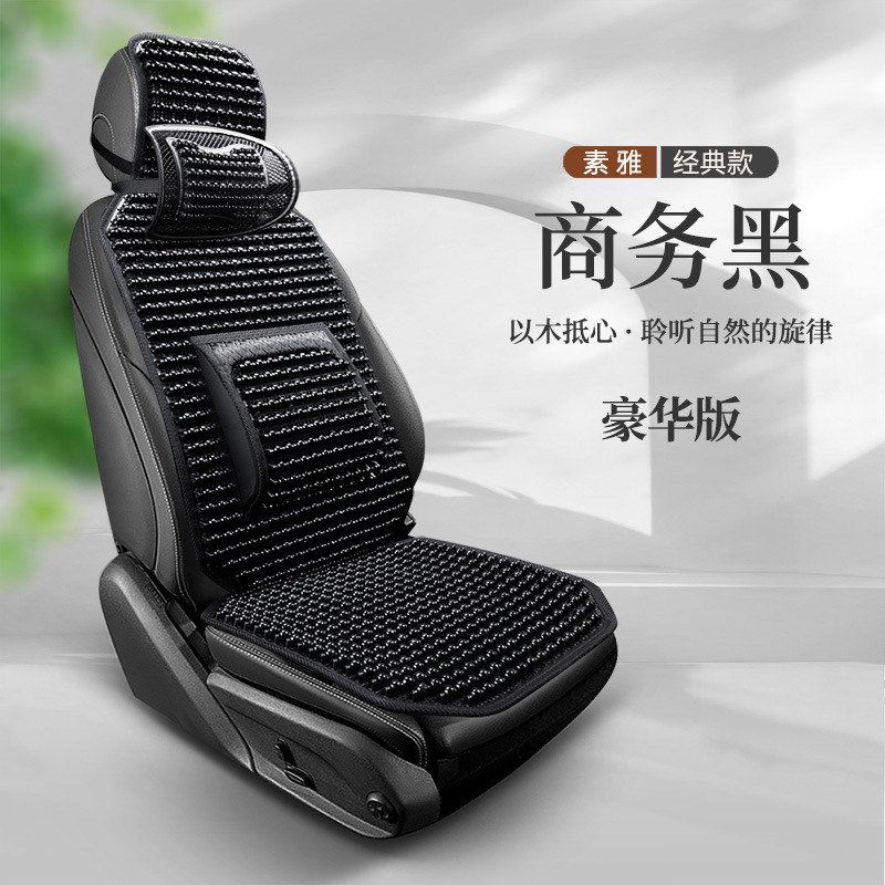 Cool pad: Universal Seat Cushion Car - business-black-single-seat-deluxe