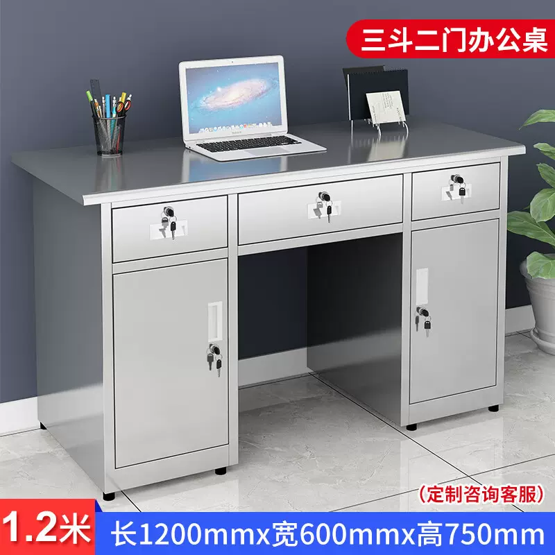 不锈钢电脑桌车间简约办公桌医疗可移动操作台工作台带抽屉写字桌