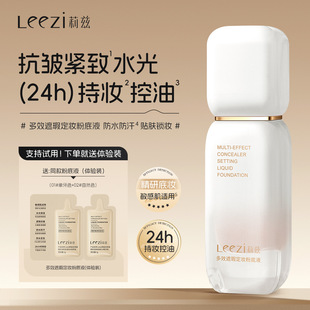 Leezi��Ɲ��Ч��覶��y�۵�Һ���ͳ֊y��Ó�y�o�¿������м�