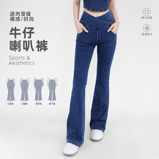 Imitation Denim Sports Yoga Pants for Women, Cross High-Waisted Tummy Control, Hip-Lifting, Pocket Flared Pants for Outdoor Wear, Fitness Casual Pants