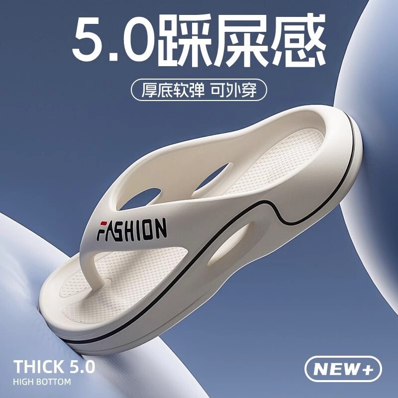Men's Summer Flip-Flops with a Premium Feel, Soft and Comfortable Sports Slippers for Men, Outdoor Non-Slip Soft Sole Beach Thong Sandals