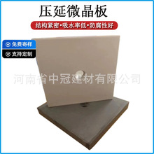 200*20mm�����մɉ���΢����   �u�w�ܶ�С�����|�ԏ�  �S��ֱ��