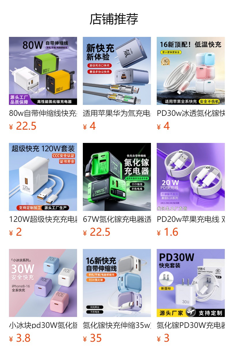 120W Şarj Cihazı Huawei Xiaomi Apple Üç İn Bir USB-C Süper Hızlı Şarj Şarj Başlığı