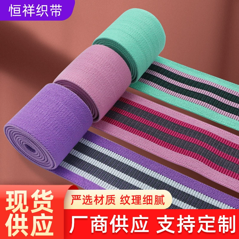 Готовые поставки многоцветных дополнительных эластичных лент с круглыми лентами с различным сопротивлением, натяжные ленты для йоги по индивидуальному заказу оптом