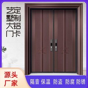 Aluminum Cast Door Manufacturer 4-Level Anti-Theft Door Aluminum Card Process Anti-Theft Security Door Custom Villa Door Does Not Rust